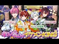 【実写】イケメンKINGの座を狙って、ないこ・くに・かなめ・ひづみが対決!!【VOISING KING#1】