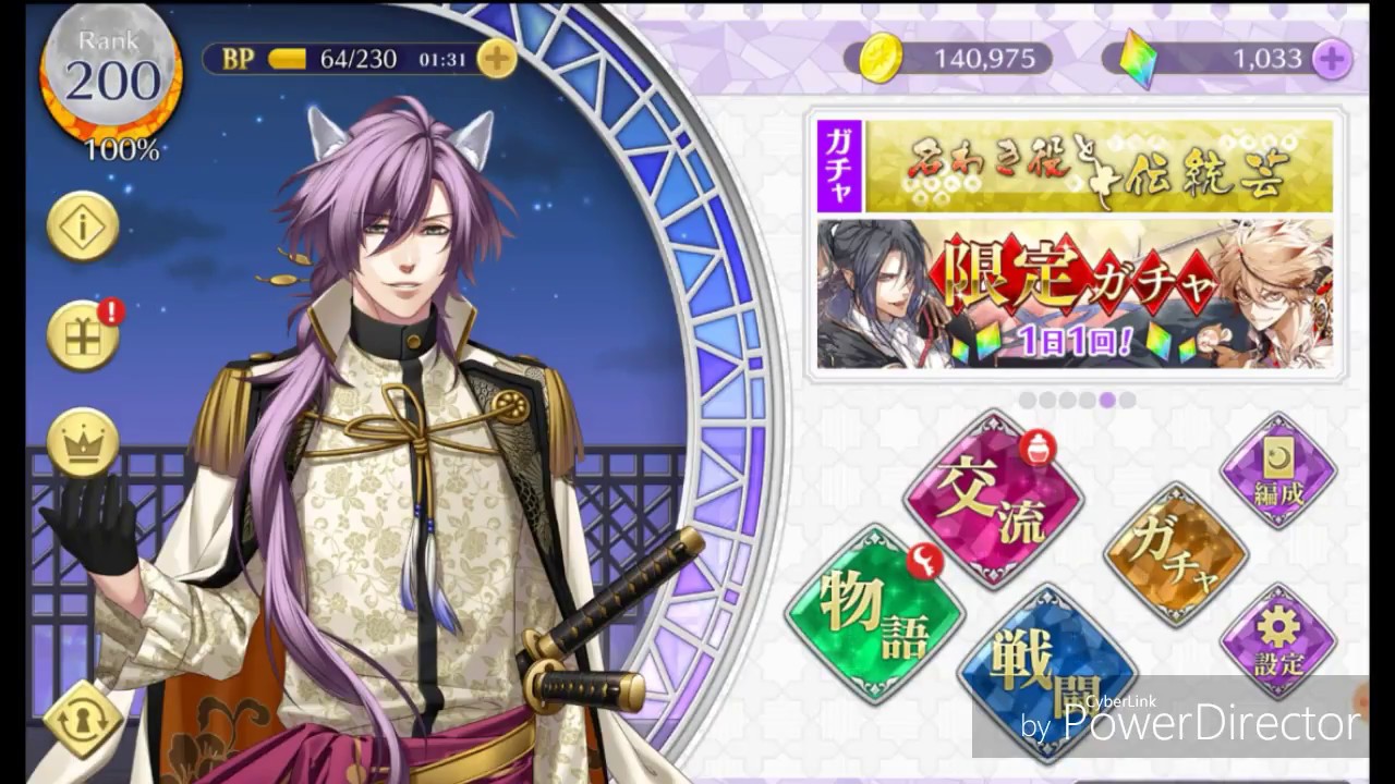戦ブラ 名わき役と伝統芸 イベントデビューガチャ 40連 ガチャ実況 Youtube