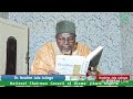 Raudatun Nazir Da Mizanuz Zahab 27 10 2025 Dr Ibrahim Jalo Jalingo 