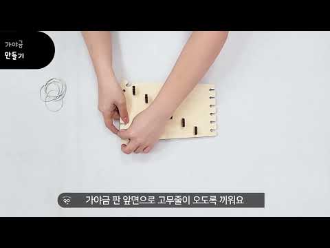 안다과학 4호3단계4주