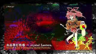 (TCL OST) 18. Spectral Route of Blossoming Crystal Fireworks ~ Crystal Lantern