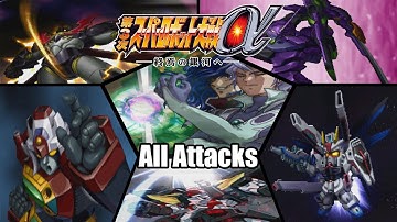 Super Robot Wars Alpha 3 All Attacks | 第3次スパロボα 全武装
