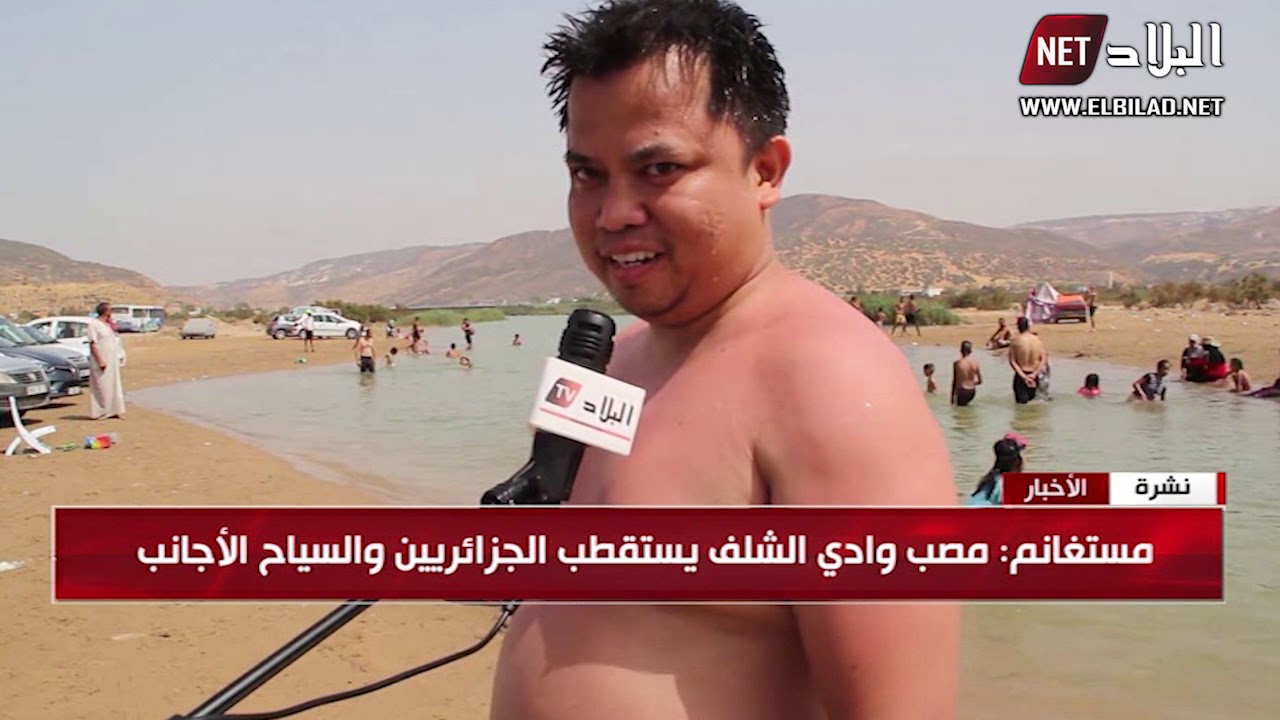 مستغانم : مصب وادي الشلف يستقطب الجزائريين و السياح الاجانب