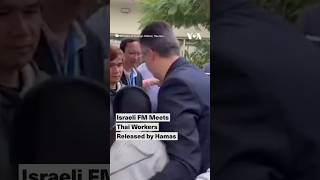 Israeli FM Meets Thai Workers Released by Hamas #shorts | VOA News screenshot 2