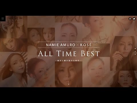コーセーが安室奈美恵の軌跡を振り返るプロジェクト、全23種の歴代広告を公開