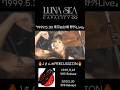LINX-IIDrum Solo & Bass Solo (1999) #shorts #jrock #lunacy #lunasea #10thanniversary #真矢 #j #ルナシー