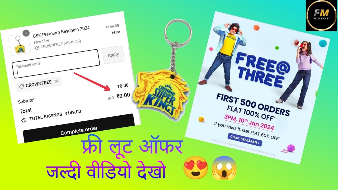 🤑 Free CSK KeyChain | Firstcry 👜Free order Offer - YouTube
