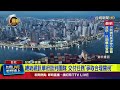 國際貿易與關稅談判