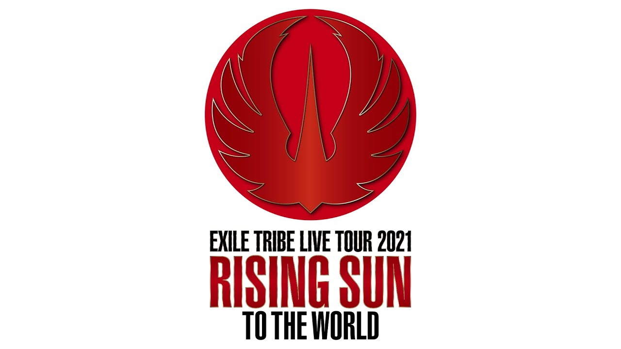 Exile Tribe Live Tour 21 Rising Sun To The World ドームツアー開催 News Exile Mobile