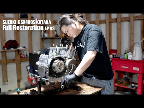 【SUZUKI GSX400S KATANA フルレストア 3 】 ヤフオクで約1万円で45000km走行のエンジン買ってきたので分解する。