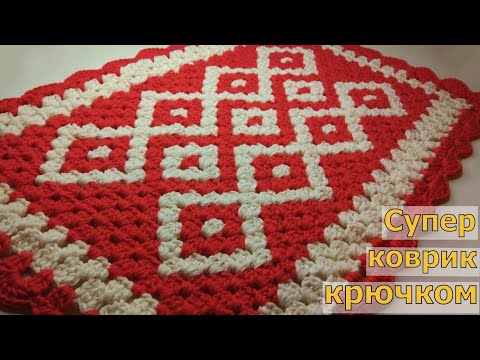 Коврики, сидушки