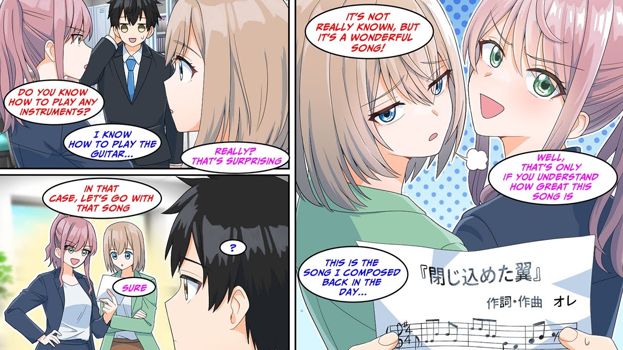[Manga Dub] I was asked to play guitar for a company event, and when a  colleague found out...