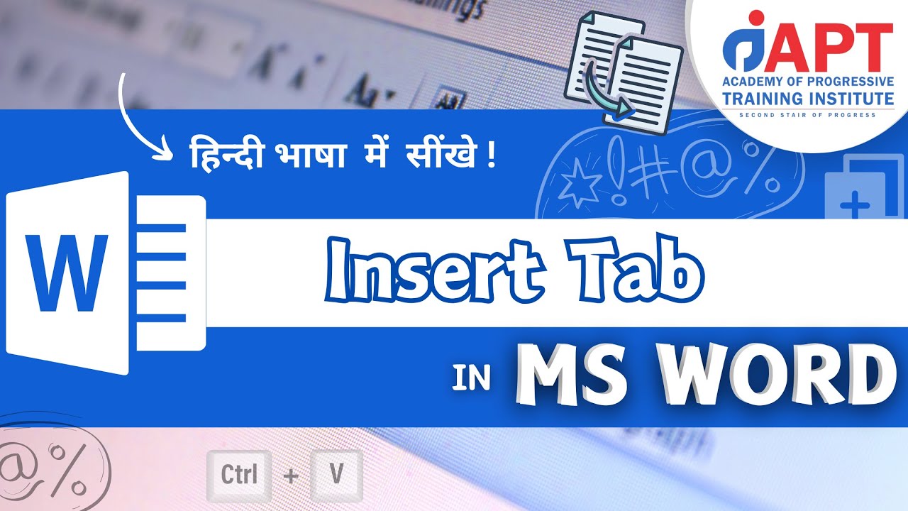 MS Word Insert Tab full tutorial in Hindi - YouTube