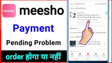 meesho ! payment confirmation pending problem / kya kare