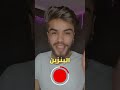 ليش بعض الناس تحب ريحة البنزين 