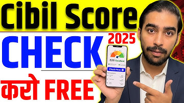 Cibil Score Kaise Check Kare | Credit Score Kaise Check Kare | Free Me Apna Cibil Score Kaise Dekhen