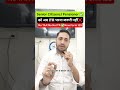 Senior Citizen No TDS No Tax? 2026 New Rule | How to Fill Form 125 "ITR File नहीं करना पड़ेगा?