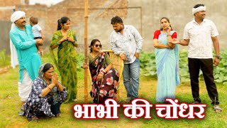 Download Lagu नंनद के पीहर में भाभी की चौधर #सच्ची घटना #emotional#hariyanvi पारिवारिक नाटक#लेटेस्ट2025 MP3 Download Lagu नंनद के पीहर में भाभी की चौधर #सच्ची घटना #emotional#hariyanvi पारिवारिक नाटक#लेटेस्ट2025 MP3