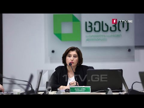 ცესკო-ს თავმჯდომარის ვაკანტური პოსტი