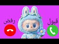ا اتصال شرطه لبوبو للاولاد والبنات المشاغبين اللي ما بيسمعوا الكلام#26