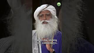 ಖಾಲಿ ಹೊಟ್ಟೆಯ ಮಹತ್ವ | Empty Stomach Does Not Equal Hunger | Sadhguru Kannada