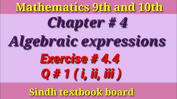 Exercise 4.4| Q# 1(I, ii, iii)| Mathematics 9th and 10 Sindh textbook board