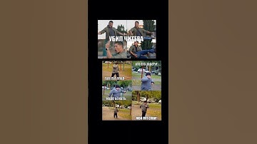 Поймут все кто играет в Rust 😎#рек #мем #жиза #shortvideo #short #rust #rustpvp #rek #meme #farming