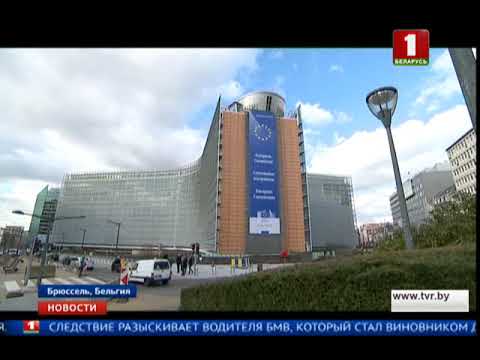 Здание Совета Евросоюза в Брюсселе эвакуировали из-за токсичного дыма