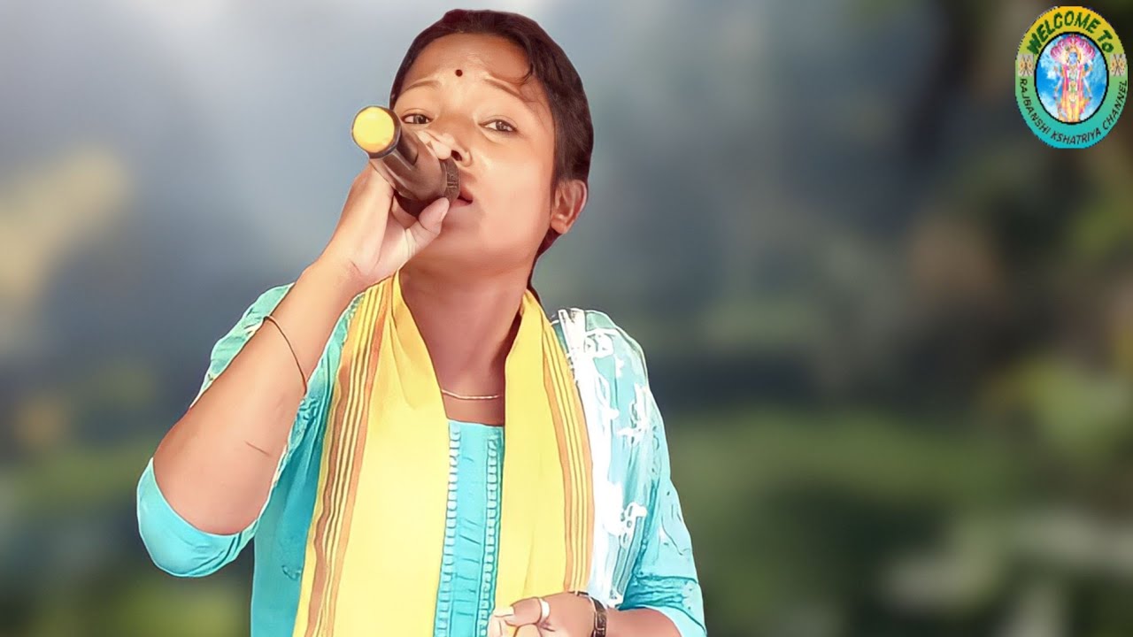 তোক ছাড়া মন মোর রাখিম কেমন করি  || Tok chhara mon mor ||  Bhawaiya @Rajbanshi Kshatriya Channel