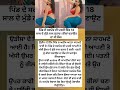 ਸਰਪੰਚ ਦੀ ਪਤਨੀ 18 ਸਾਲ ਦੇ ਮੁੰਡੇ ਨਾਲ ਫਰਾਰ #motivation #sad #quotes #shayari #motivational #lovequates