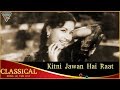 Classical Song of The Day 145 | Kitni Jawan Hai Raat | Azaad(1955)| Dilip Kumar Meena Kumari