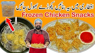 iftar Party Snacks - Crispy Thread Chicken Recipe - Make And Freez Ramzan 2023 - BaBa Food RRC