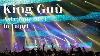 2024.04.06｜King Gnu Asia Tour 『THE GREATEST UNKNOWN』 in Taipei