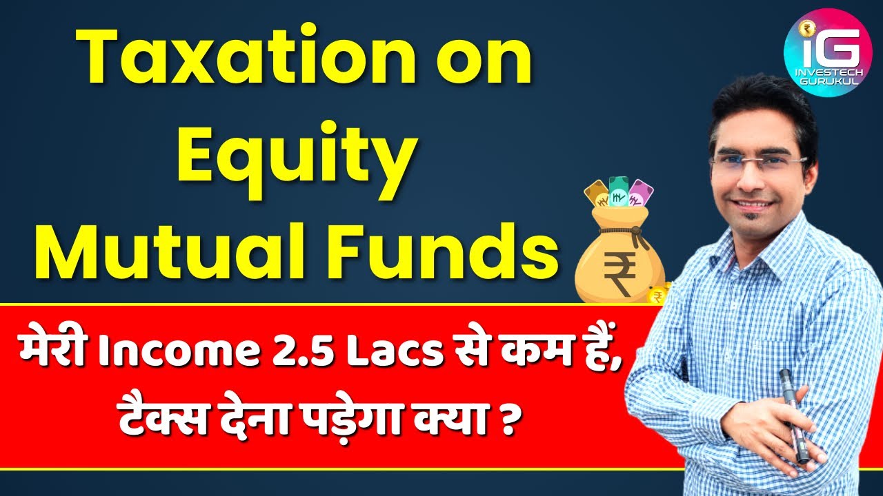 mutual-fund-taxation-in-india-ltcg-tax-on-mutual-fund-mutual-fund