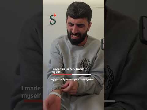 عد تحرره بالصفقة المحر هيثم سالم من غزة يتفاجأ بارتقاء زوجته وأطفاله