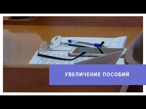 Пособия  многодетным  семьям на Ставрополье увеличат в 2 раза