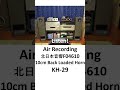 北日本音響F04610 KH 29 #diyspeaker