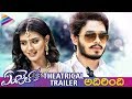 Angel Theatrical Trailer | Hebah Patel | Naga Anvesh | Sapthagiri | #Angel Telugu Movie Trailer