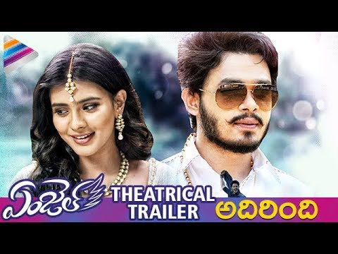 angel-theatrical-trailer-|-hebah-patel-|-naga-anvesh-|-sapthagiri-|-#angel-telugu-movie-trailer