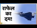 ख़बरों का TOP ANGLE: हिन्दुस्तान की धरती पर पंहुचा Rafale का दूसरा बेड़ा - देखिए ये रिपोर्ट