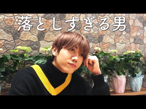 7 MEN 侍【5人の佐々木大光】落としすぎる男
