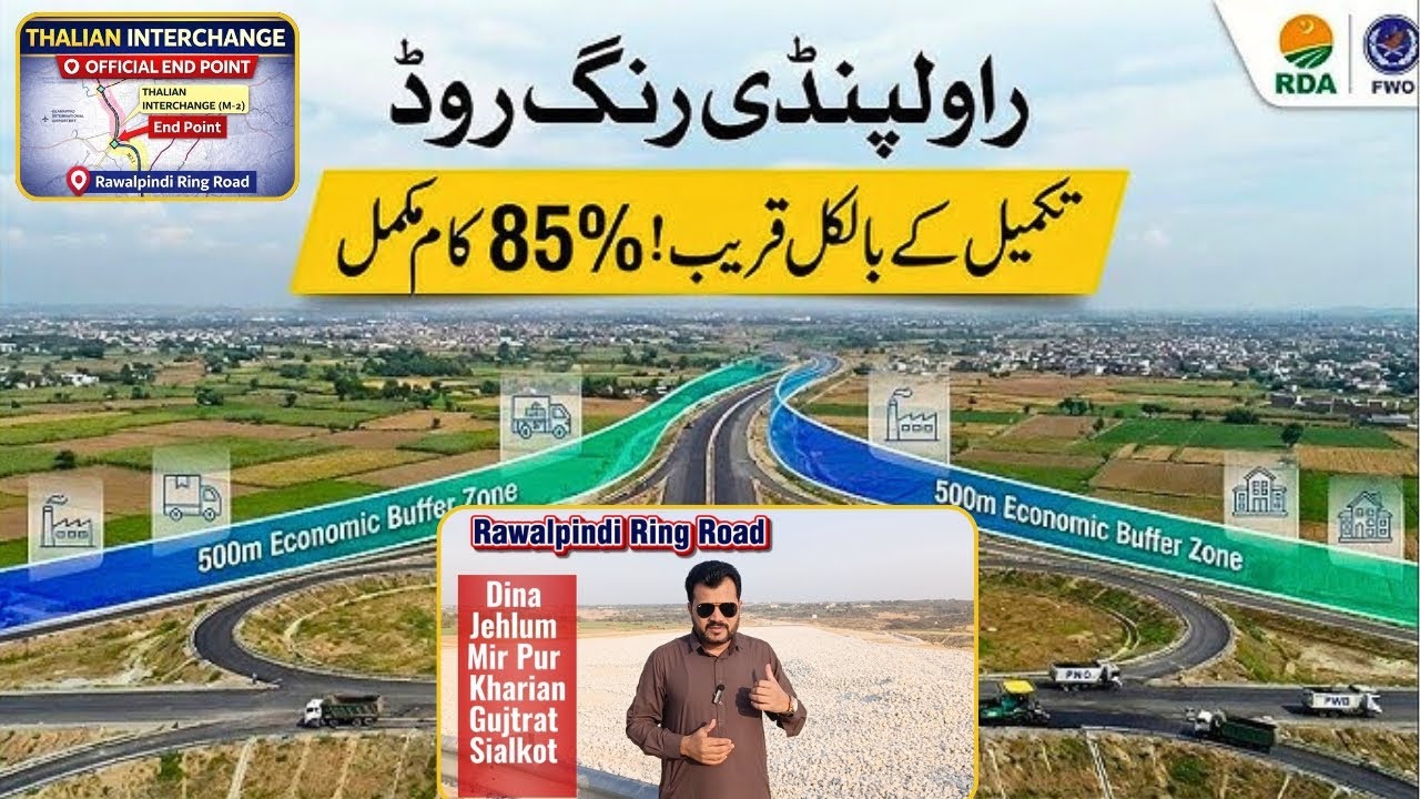 Rawalpindi Ring Road Latest Update 2026 | Thalian Interchange 85% Complete | Investment Opportunity