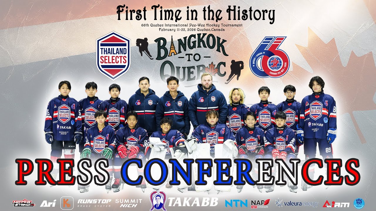 📺 รวมคลิปข่าว “Thailand Selects Pee-Wee” เตรียมลุยศึกระดับโลก