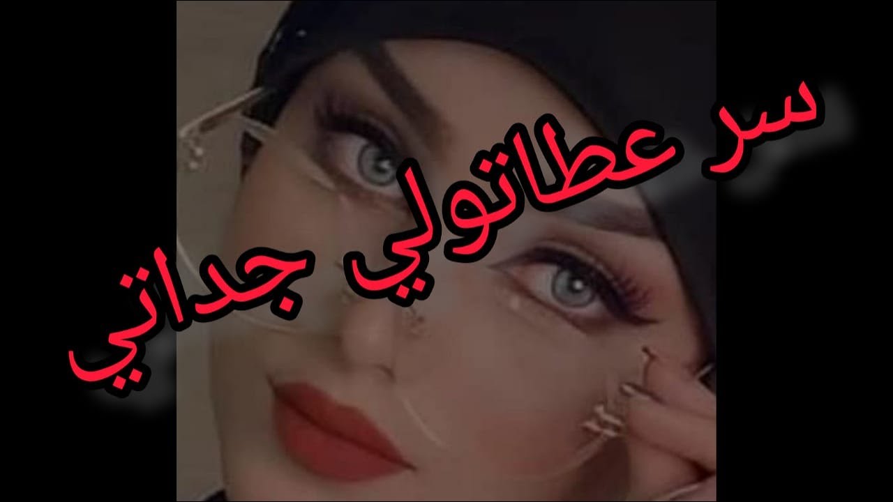 الميساج اللي غيرلي حياتي 💕حياتنا اليومية 💕