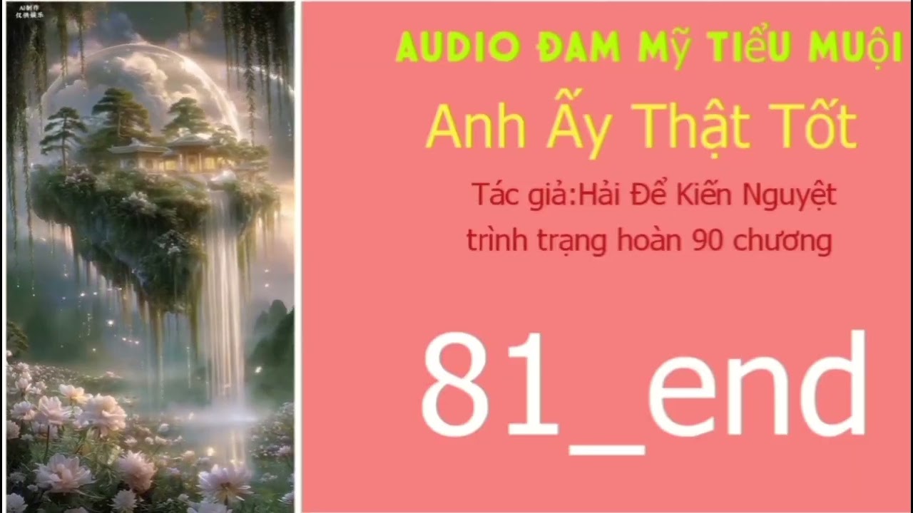 Anh Ấy Thật Tốt chương 81_ end audio đam mỹ tiểu muội