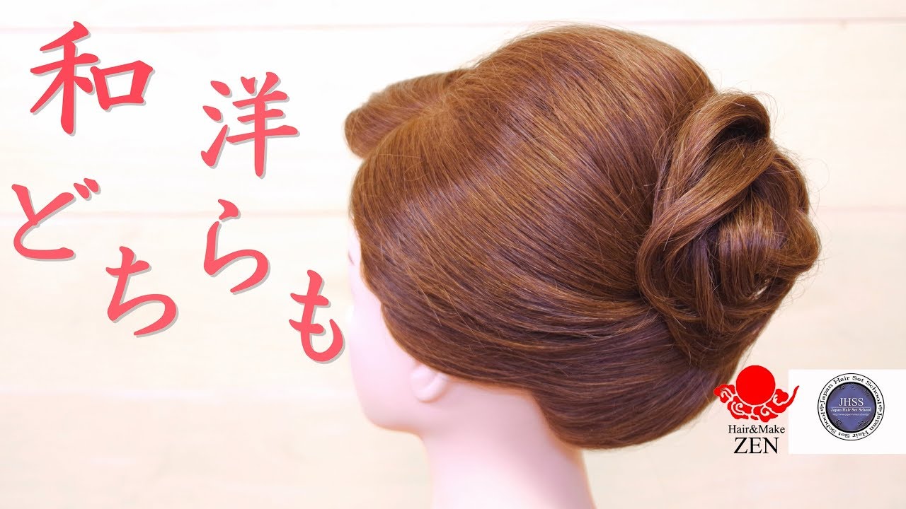 ステキな髪がた ヘアセットありがとう🐈‍⬛🎧𓈒 𓂂𓏸 ⁡ まつエクつけたてでとても綺麗