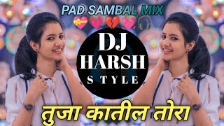 Tuja Katil Tora | तुजा कातील तोरा | Pad Sambal Mix | Dj HARSH STYLE 🎧💯