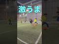 6年生のドリブルが上手すぎる#shorts