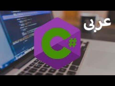 43-Method Overloading(Arabic)