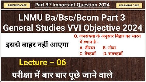 LNMU Part 3 General Studies VVI Questions 2024 | Ba/Bsc/Bcom Part 3 General Studies Questions